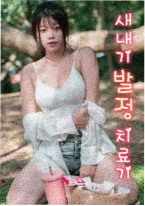 金刚经偈颂唱诵精选